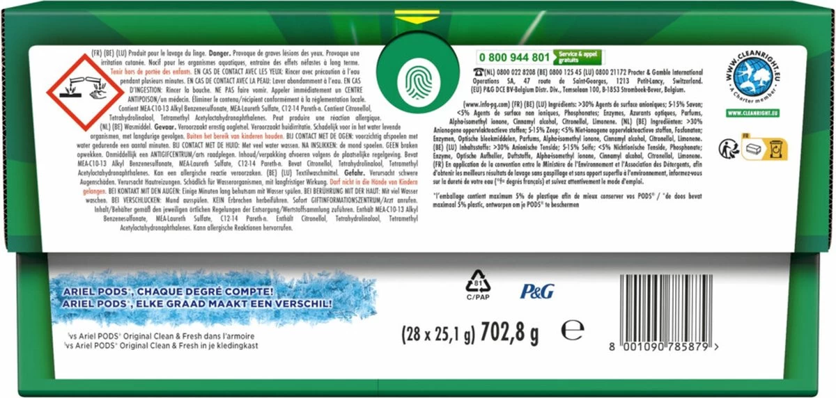 Ariel Wasmiddel Pods + Actieve Geurbestrijding - 4 X 28 Wasbeurten - Voordeelverpakking 4 Ariel Wasmiddel Pods + Actieve Geurbestrijding - 4 X 28 Wasbeurten - Voordeelverpakking - Afbeelding 2